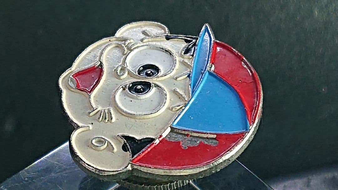 5希少残存個体【少年画報社68年[怪物くん藤子不二雄]アオシマ賞】 当時物バッジ