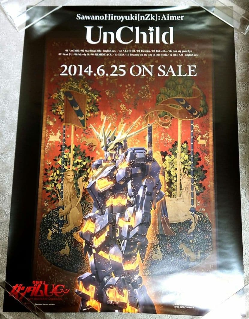 機動戦士ガンダムUC　澤野弘之×Aimer　UnChild　リバーシブルポスター