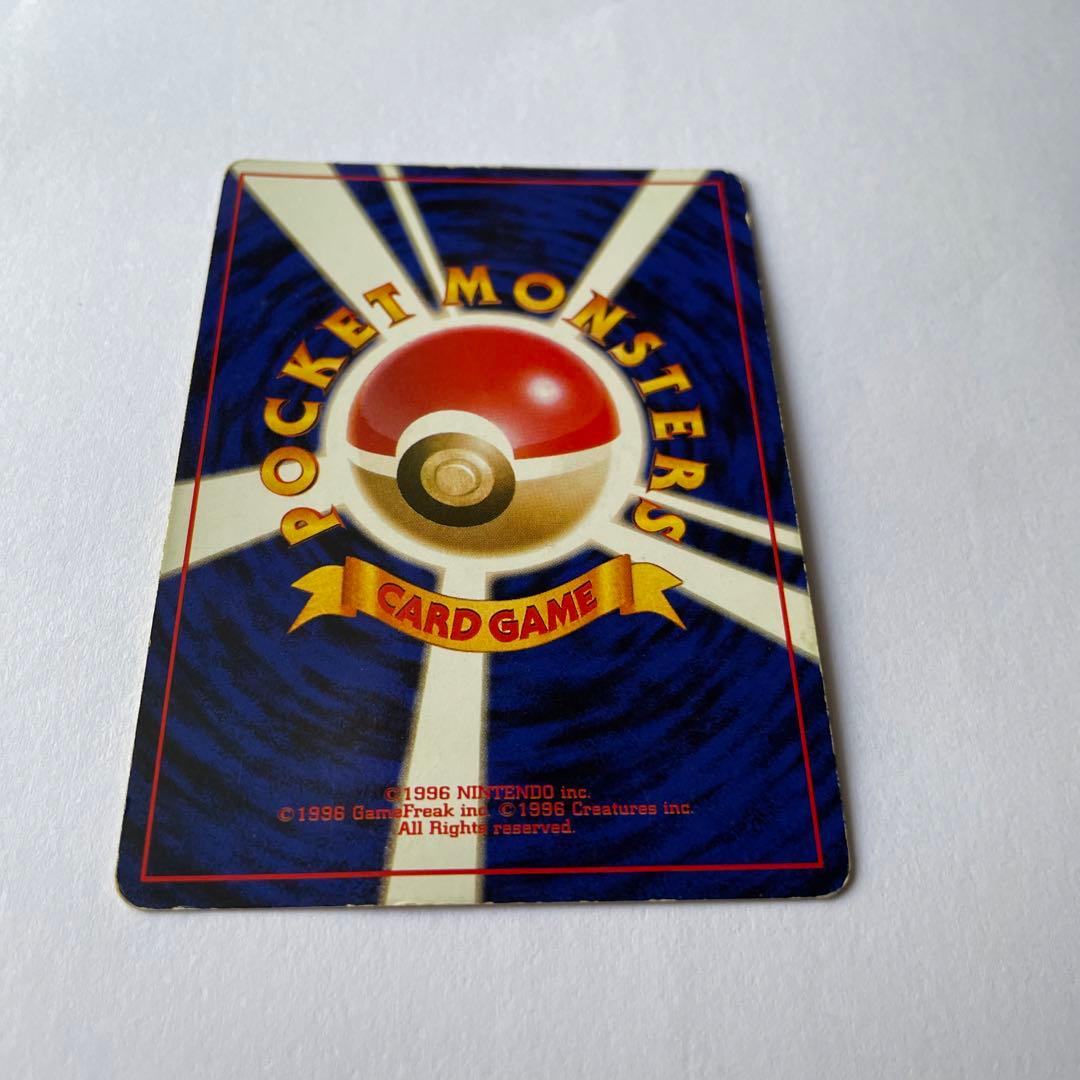 ポケモンカード　サンダー