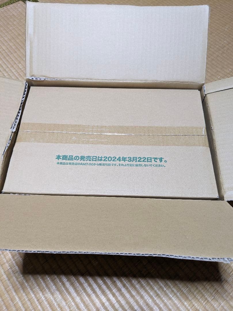 ヴァイスシュヴァルツ ホロライブ Summer Collection 1カートン