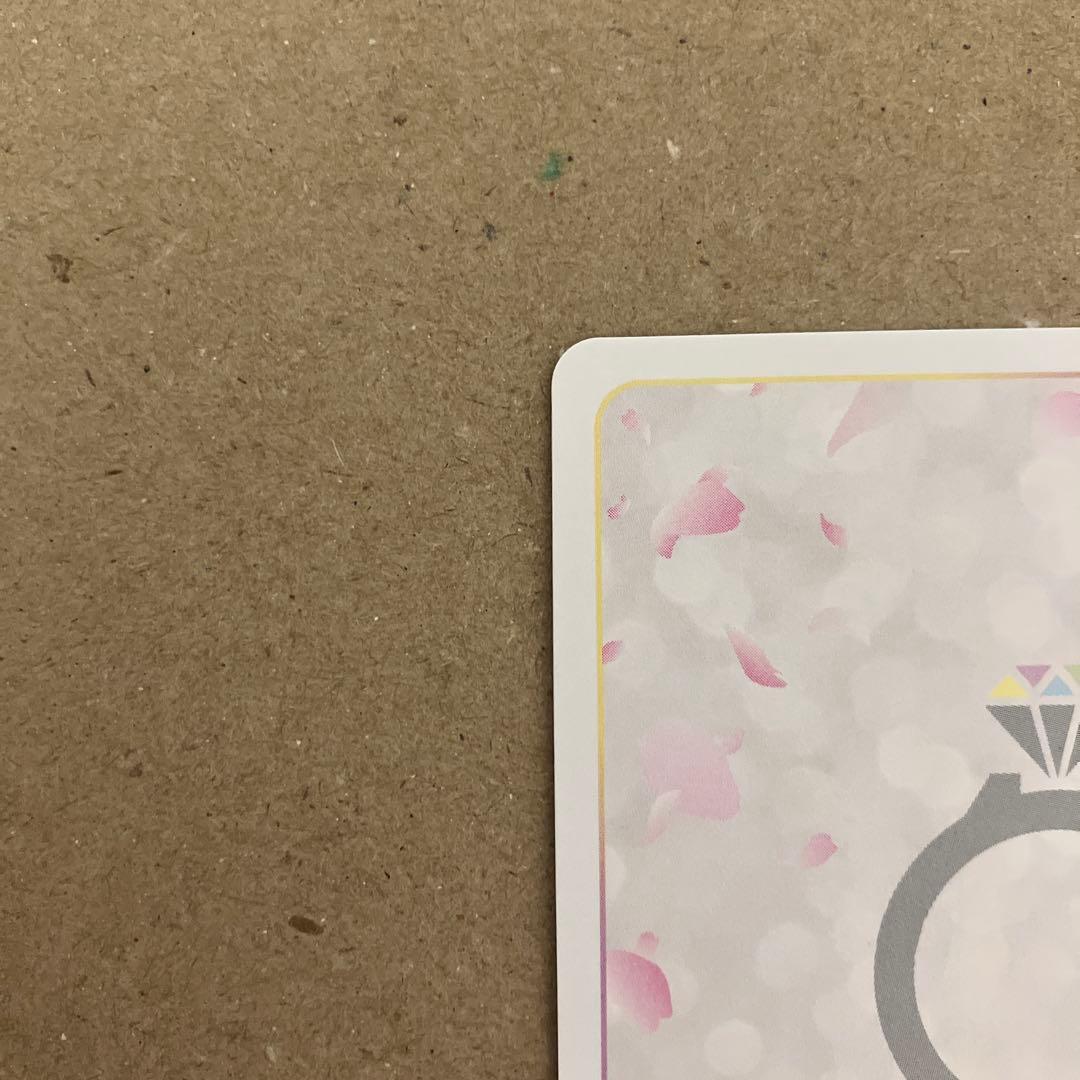 五等分の花嫁 カードゲーム 中野二乃 「まっすぐな愛」（SSP）