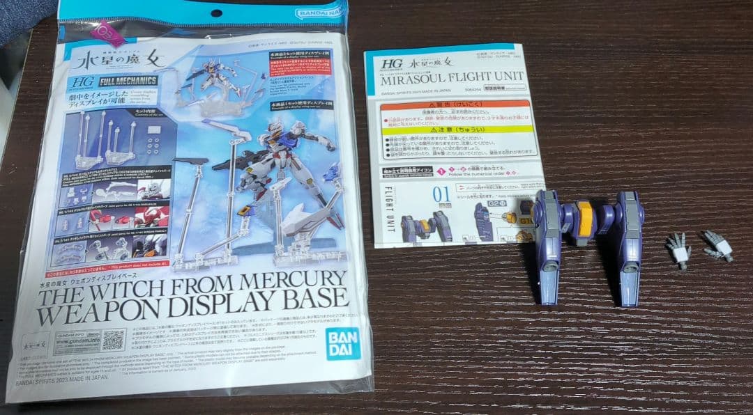 値下げ中　ガンダム　水星の魔女HG　ガンプラまとめ売り
