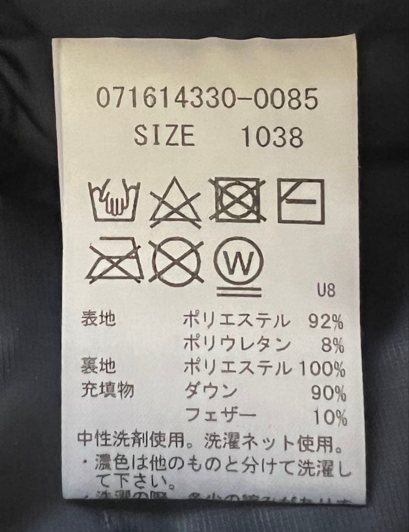 ZOY ゾーイロゴエンボスストレッチ スカート