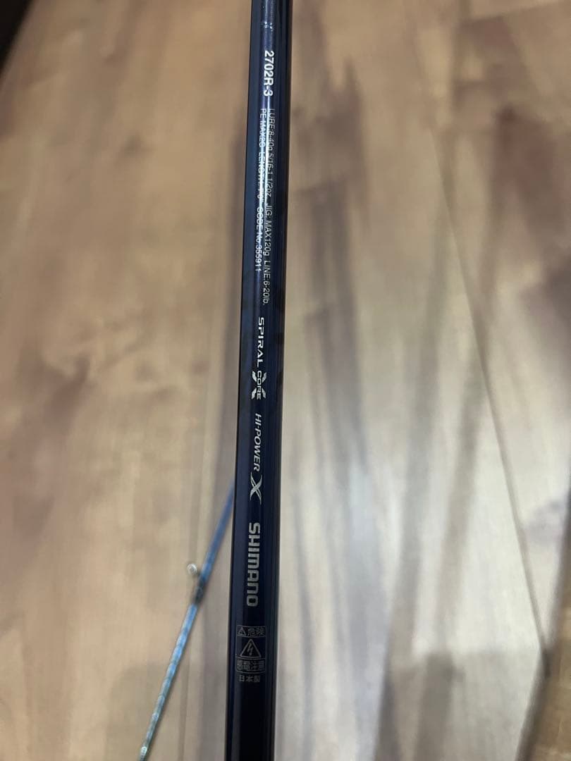 シマノワールドシャウラリミテッド2702R-3+BGTypeC LTD BLUE