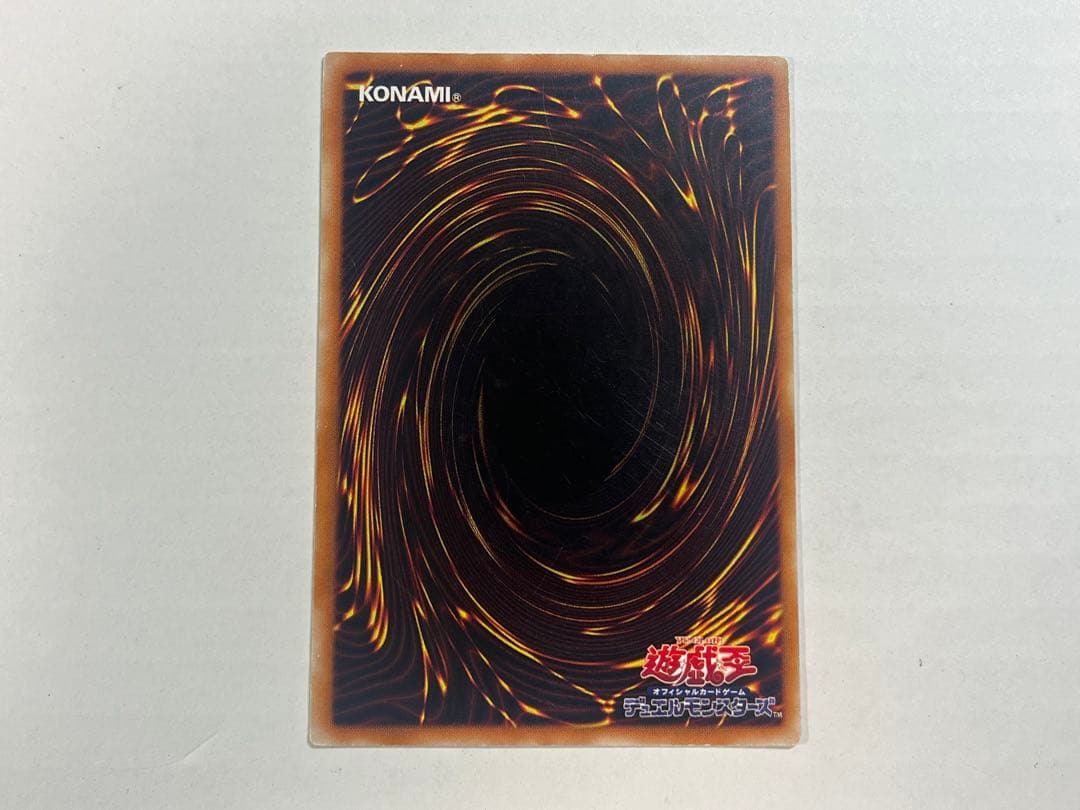 超魔導剣士ブラックパラディン レリーフ