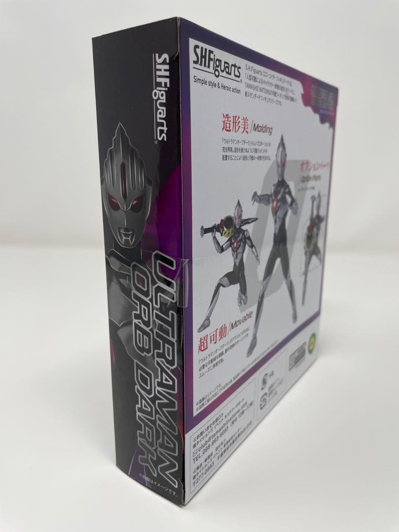 S.H.Figuarts ウルトラマンオーブダーク