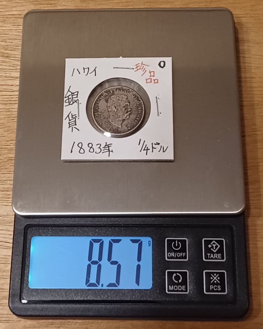 「愉快王」とも呼ばれる陽気な人柄カラカウア1世1883年(143年前)ハワイ銀貨