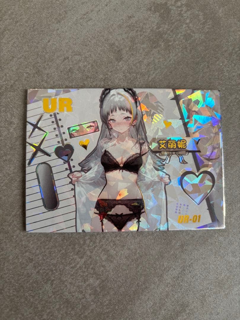 内様　ご確認用