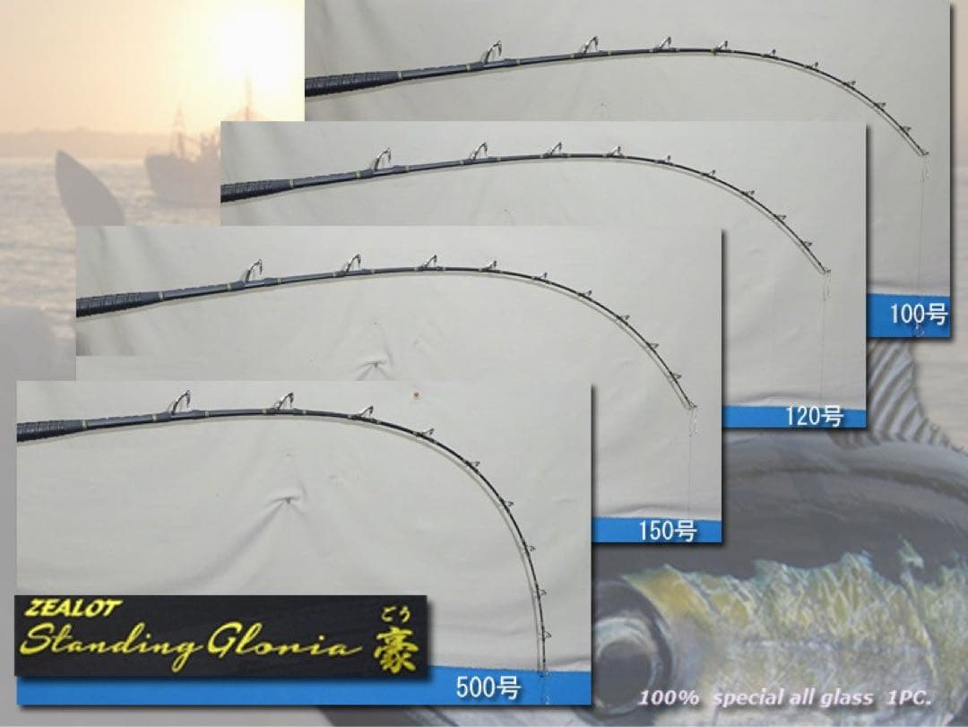 オダモン　NEW2025　コマセ マグロロッド　スタンディング　泳がせ