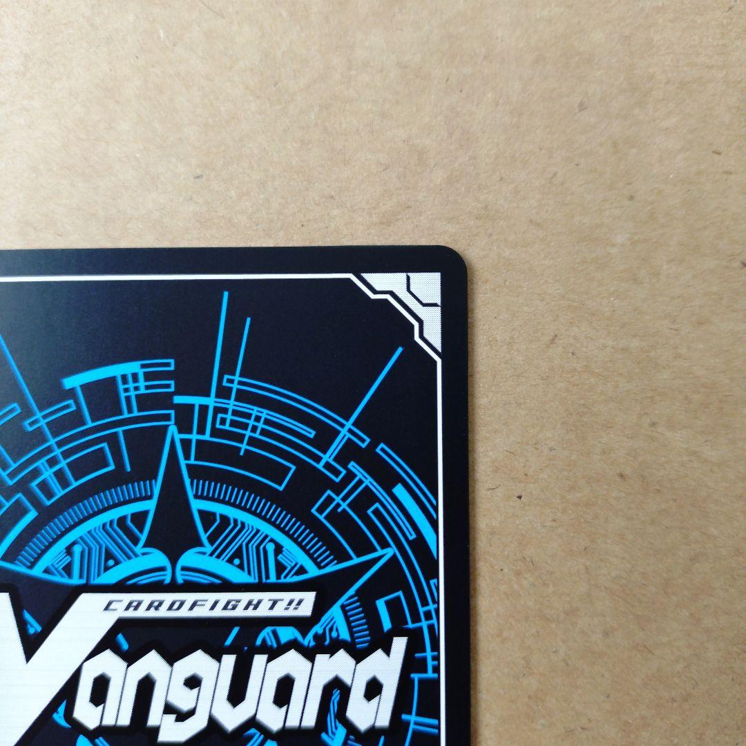 ヴァンガード　極光戦姫 セラス・クリアライト　SEC　武奏烈華