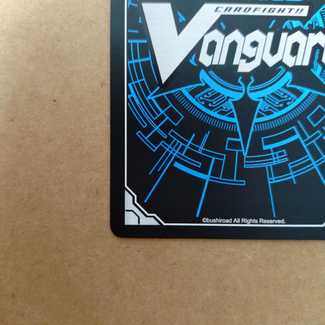 ヴァンガード　極光戦姫 セラス・クリアライト　SEC　武奏烈華