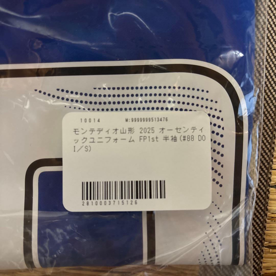 モンテディオ山形 2025年オーセンティックユニフォーム S