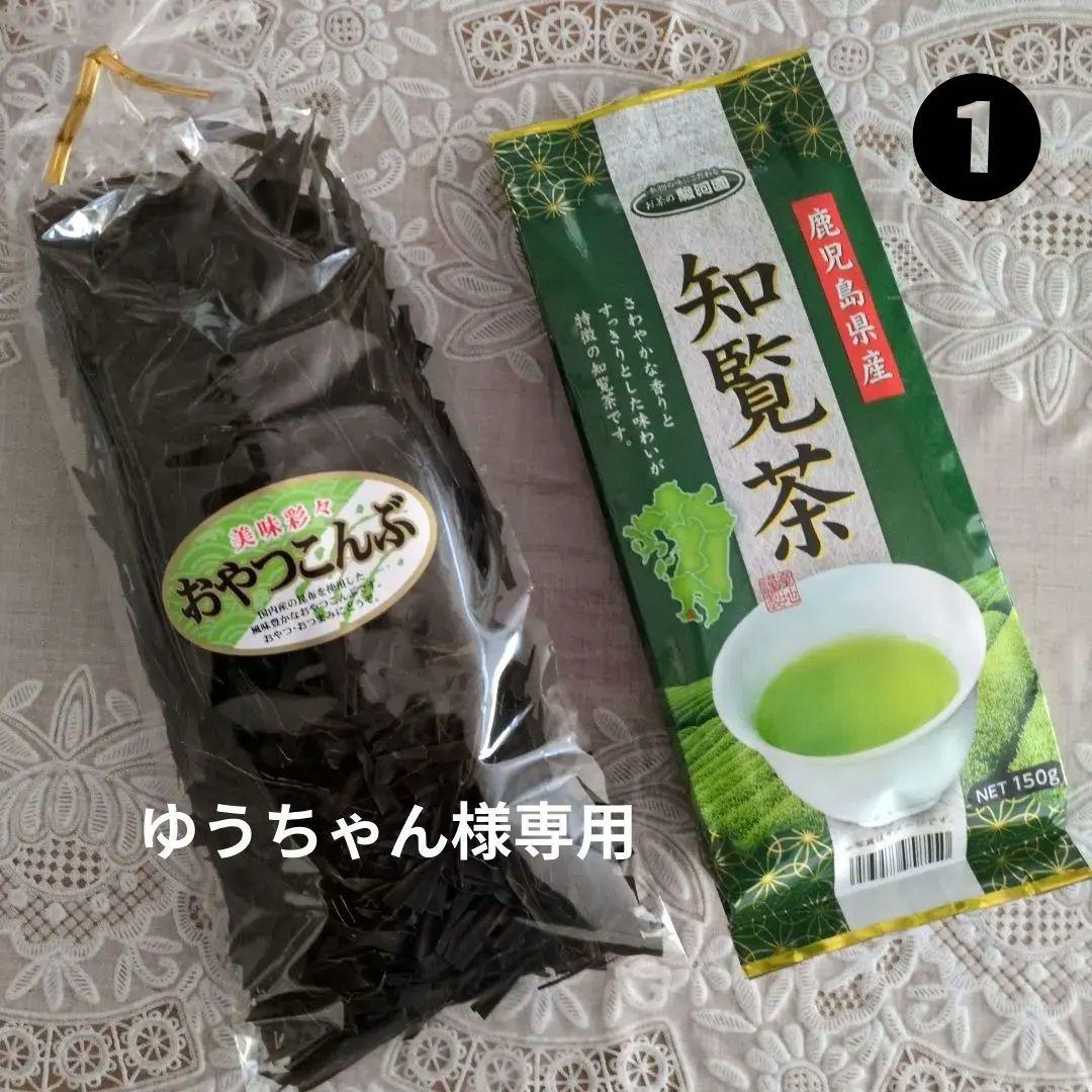 ☆おやつ昆布と知覧茶・カトラリーセット・骨盤ガードル☆