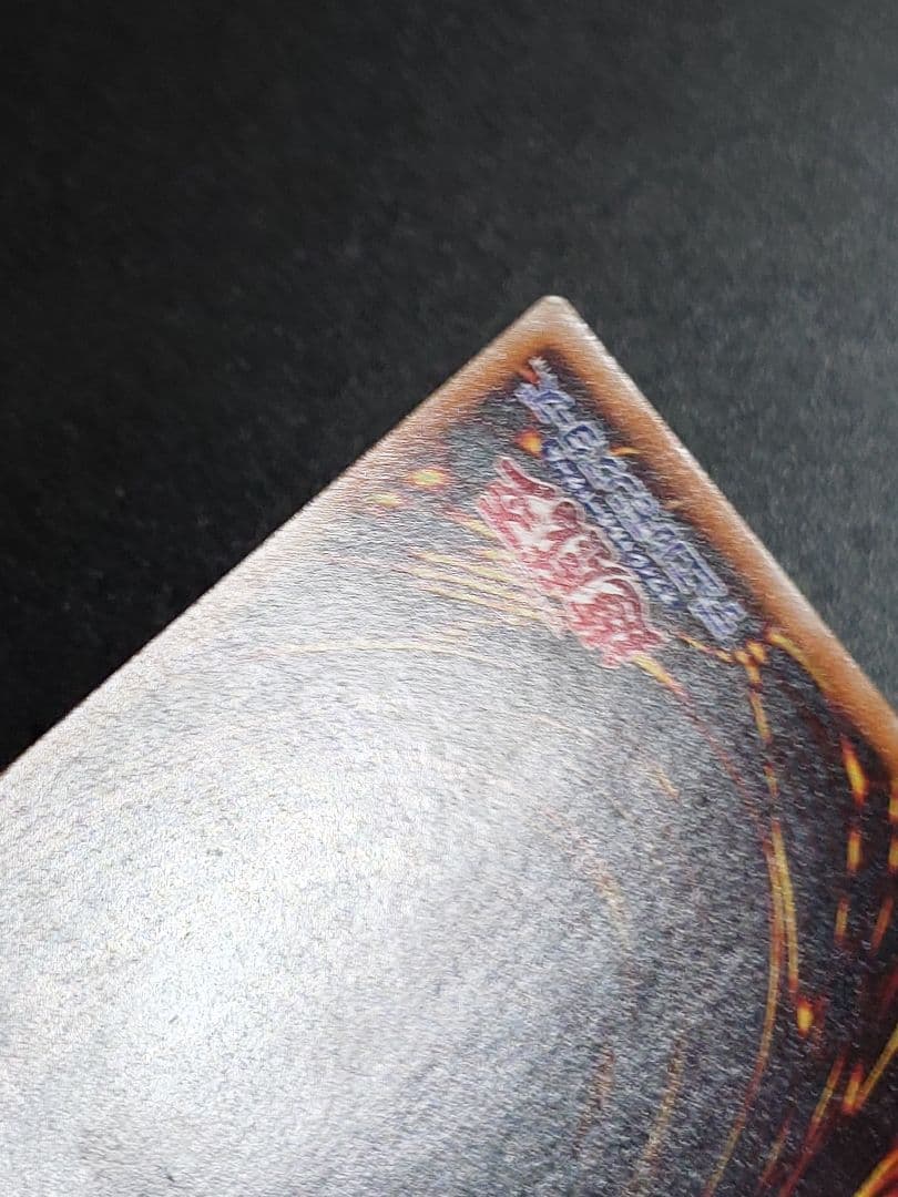 聖なるバリアーミラーフォース ミラーフォース スタジオダイス