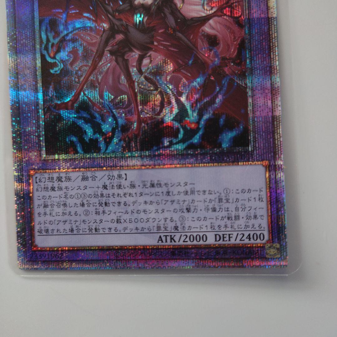 背信聖徒シルヴィア　告死聖徒ルシエラーゴ25uthシークレット