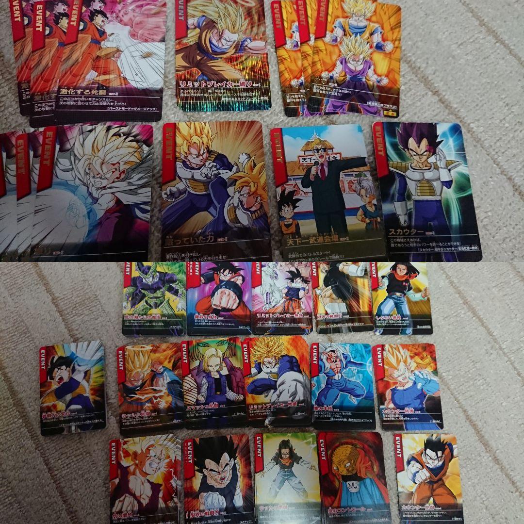 【プレミア品多数】ドラゴンボール データカードダス