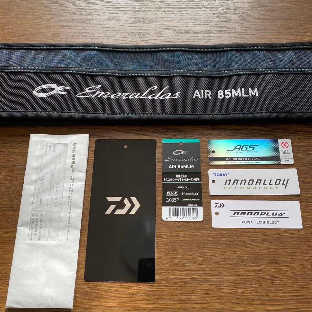 DAIWA エメラルダスAIR85MLM 24セルテートLT2500