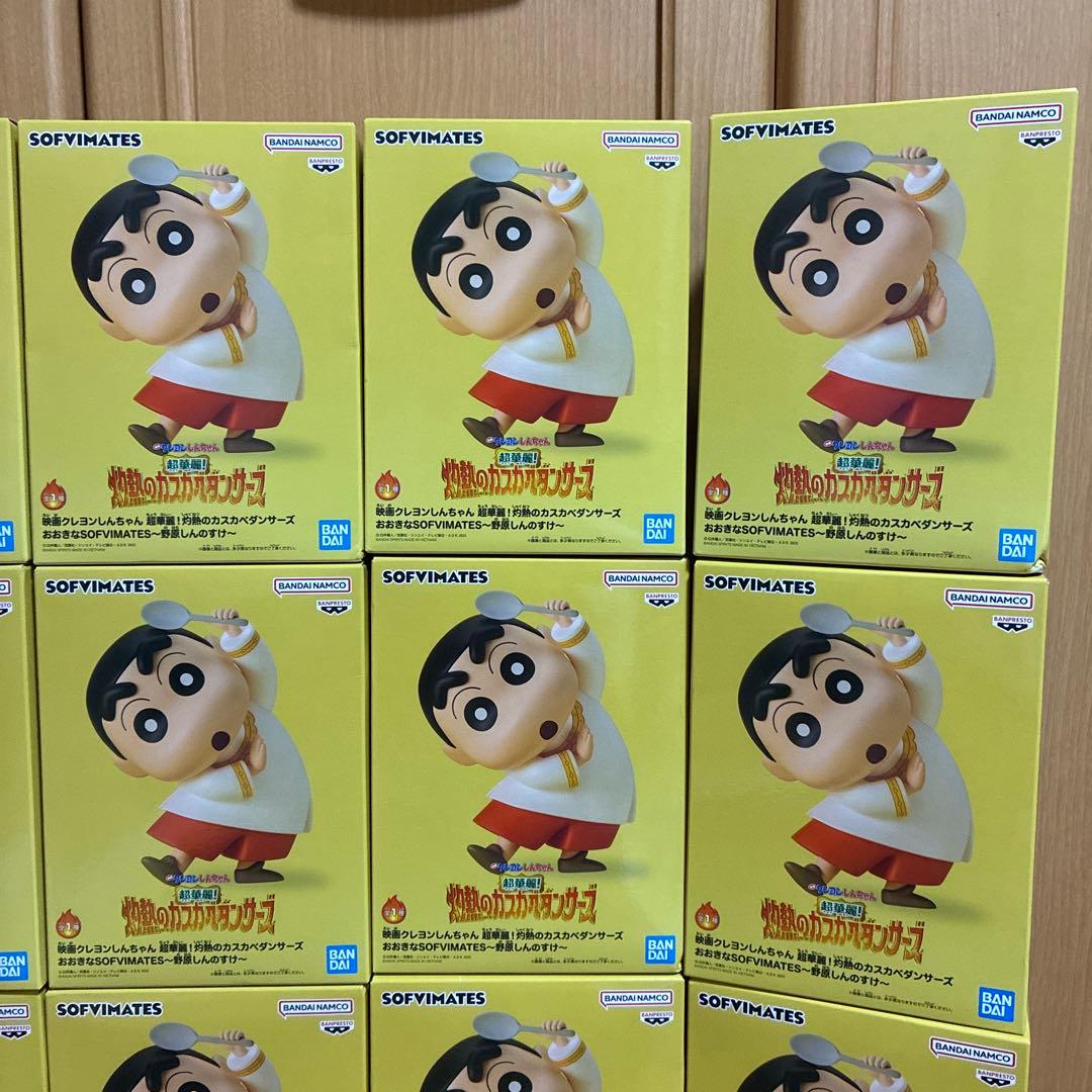 映画クレヨンしんちゃん 超華麗！灼熱のカスカベダンサーズ 野原しんのすけ