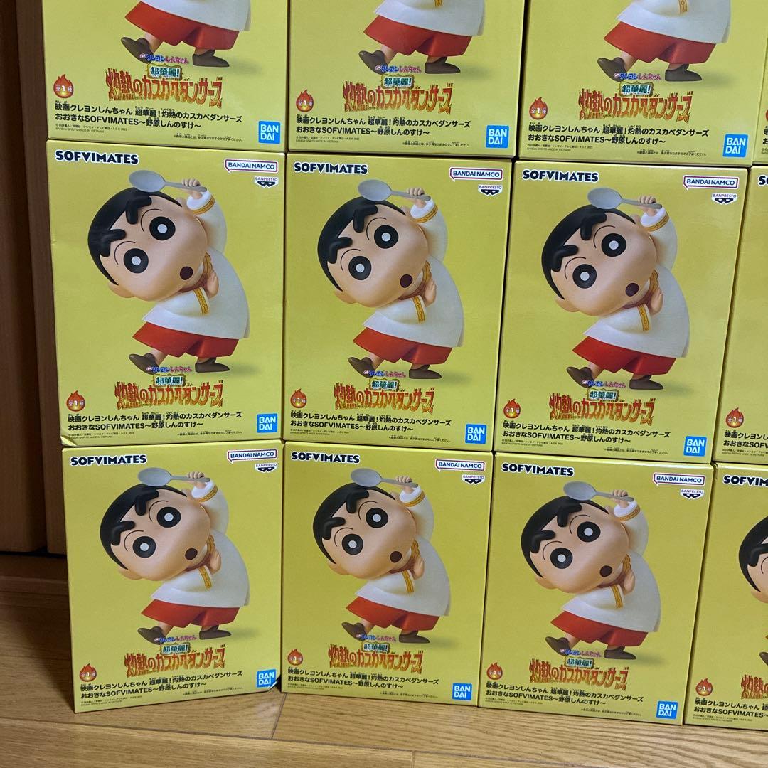 映画クレヨンしんちゃん 超華麗！灼熱のカスカベダンサーズ 野原しんのすけ