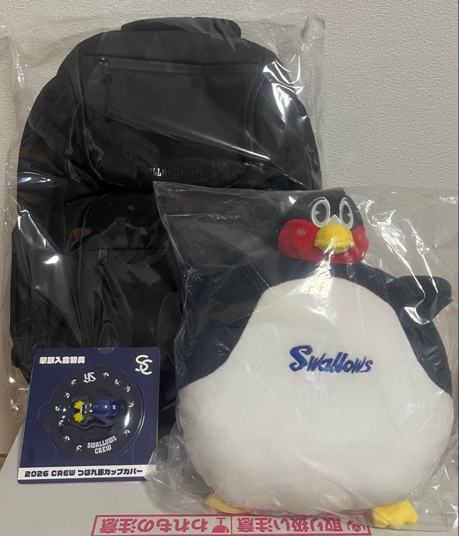 ヤクルトスワローズ 2026ファンクラブ入会特典&つば九郎クッション セット