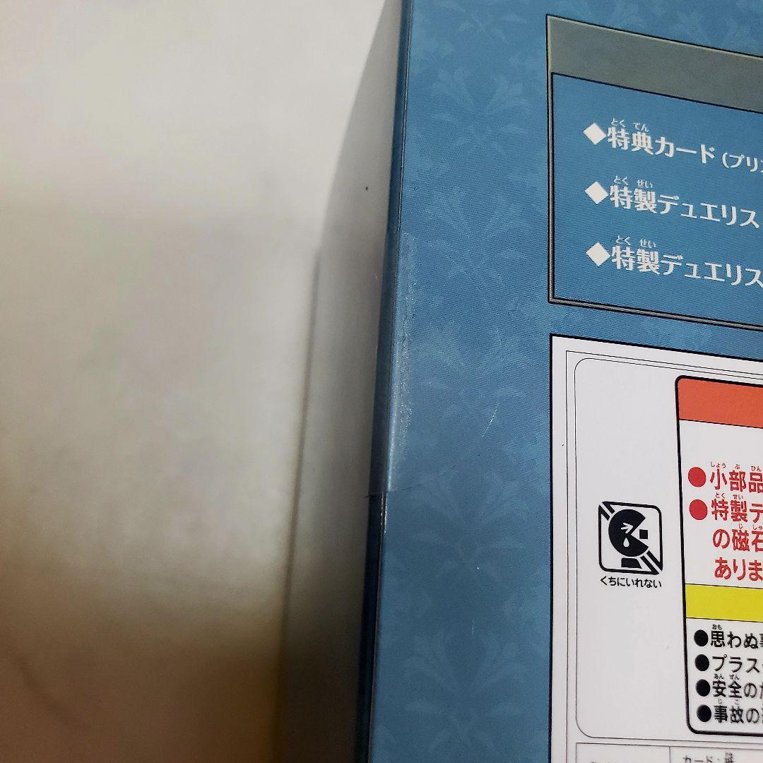 遊戯王 デラックスデュエルセット エクソシスター未開封