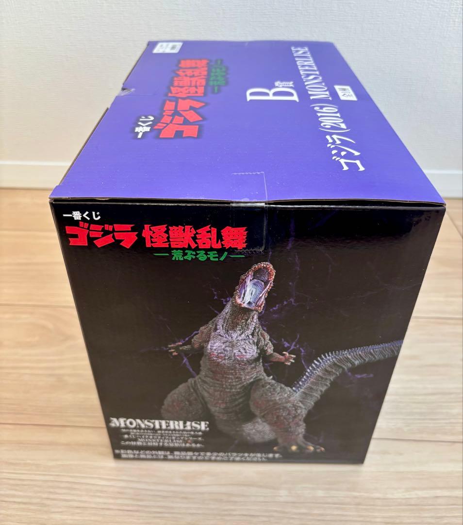 一番くじ　ゴジラ怪獣乱舞　B賞シン・ゴジラ　H賞ラバー