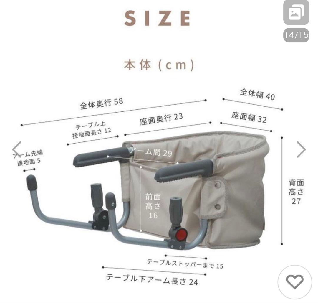 もぐチェア ペット用チェア 取り外し可能