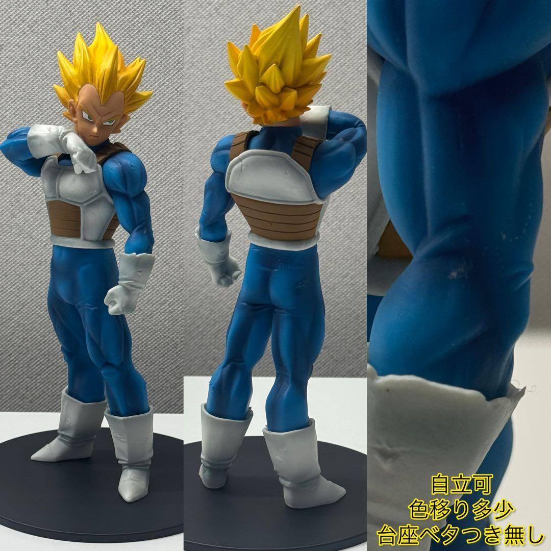 ドラゴンボールフィギュア14体セット　MSP RoS 元気玉Special