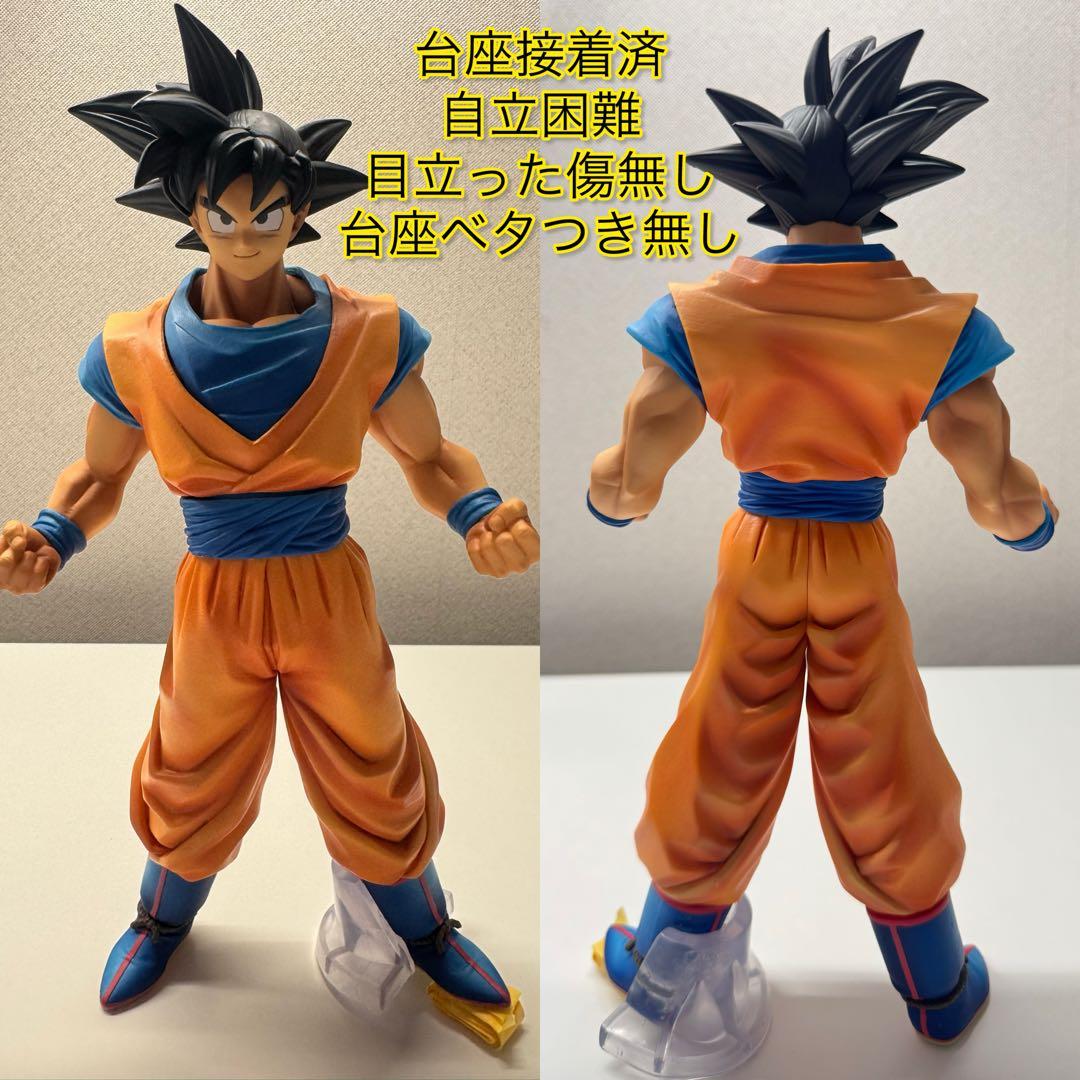 ドラゴンボールフィギュア14体セット　MSP RoS 元気玉Special