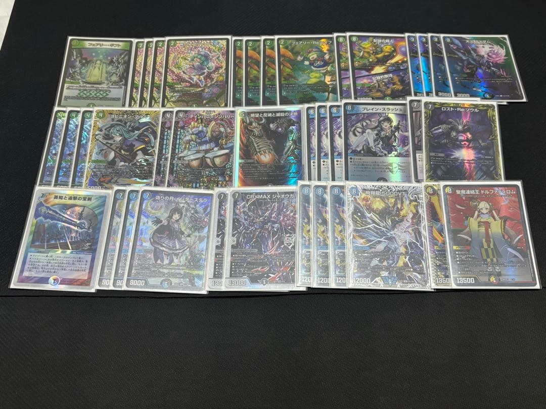 デュエマ アナカラーインターステラ デッキ40枚