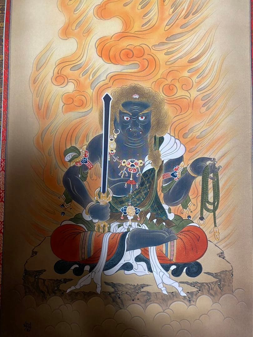 掛軸 魁山 不動明王 絹本 共箱 No.1