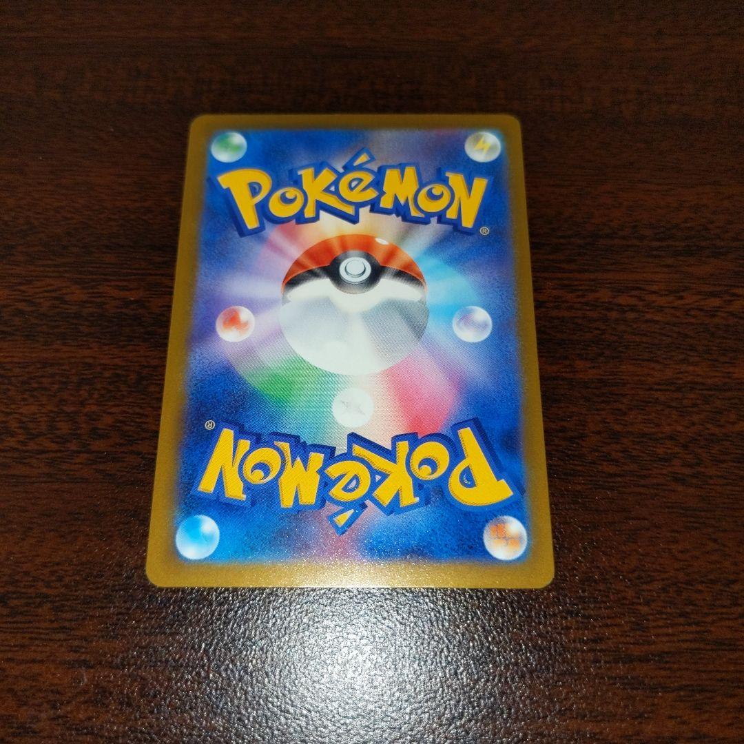 メガカイリュー　EX MUR 美品