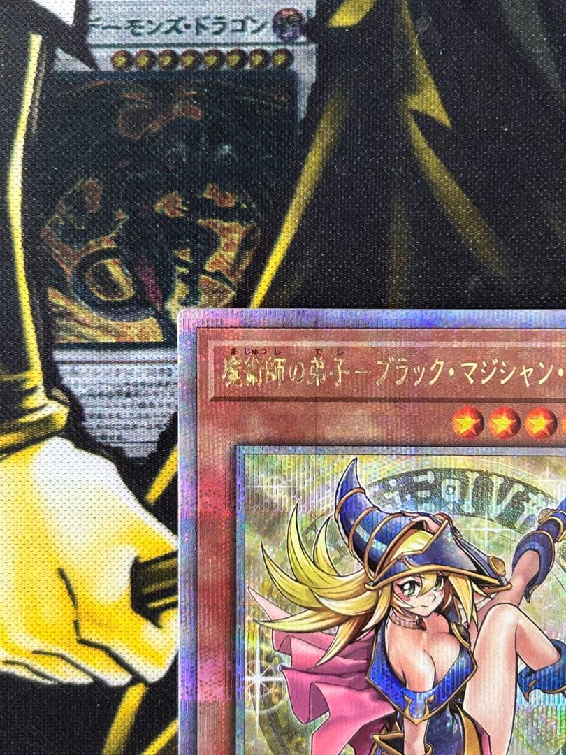 ラ*ト様 【極美品】遊戯王 魔術師の弟子－ブラック・マジシャン・ガール 25th