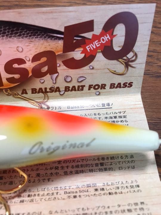 ザウルス バルサ50 シャットＯr (入手困難品)