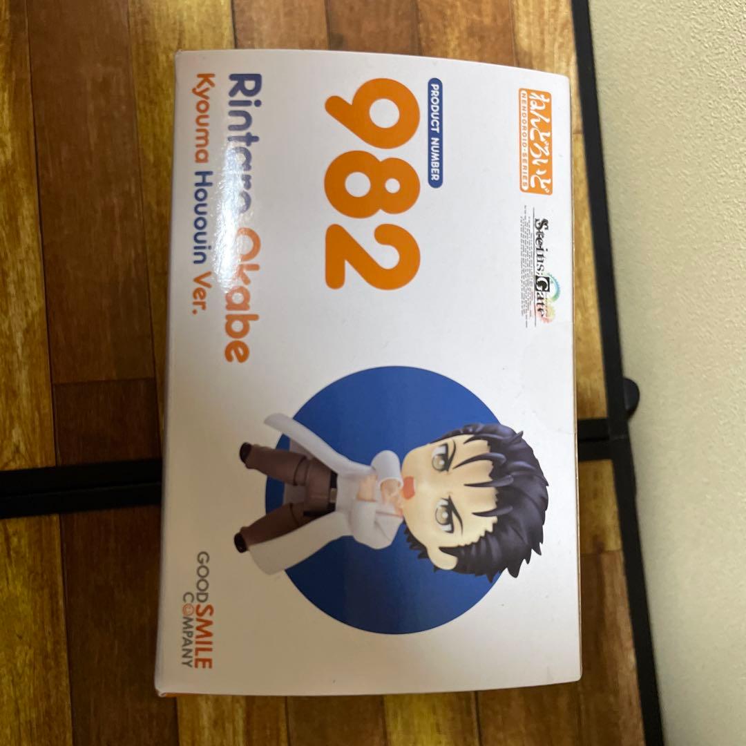 ねんどろいど 岡部倫太郎 鳳凰院凶真Ver.