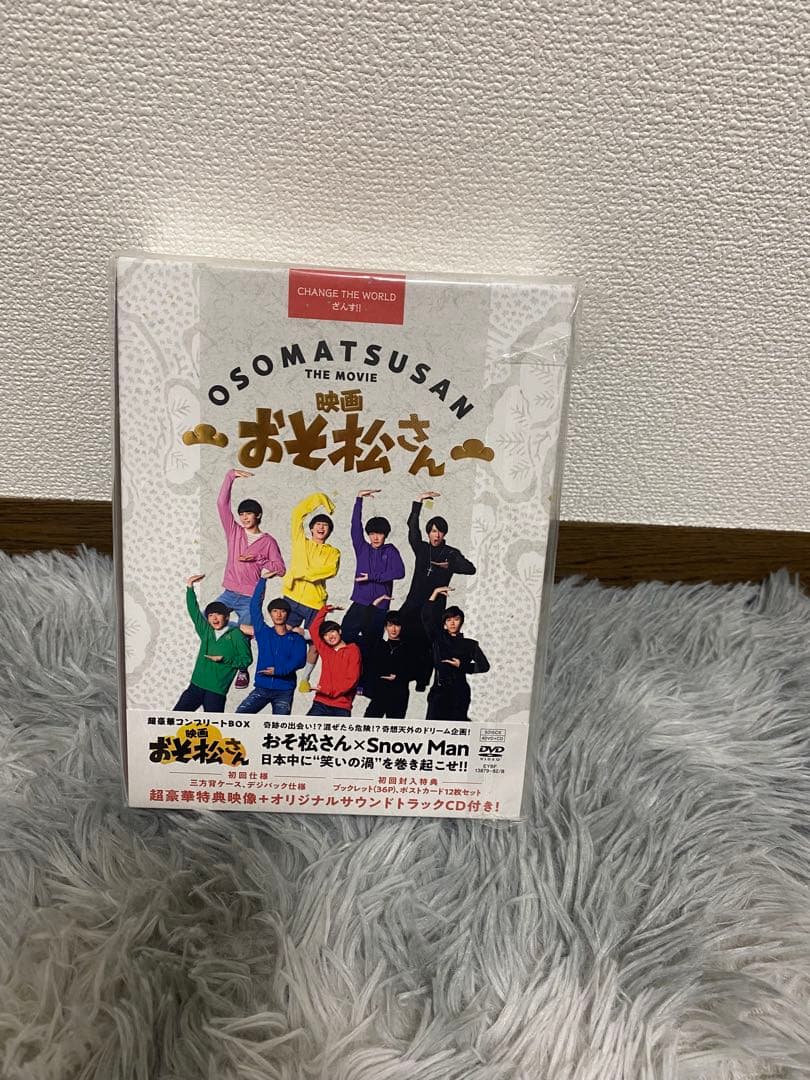 Man LIVEDVD 滝沢歌舞伎　おそ松さんセット