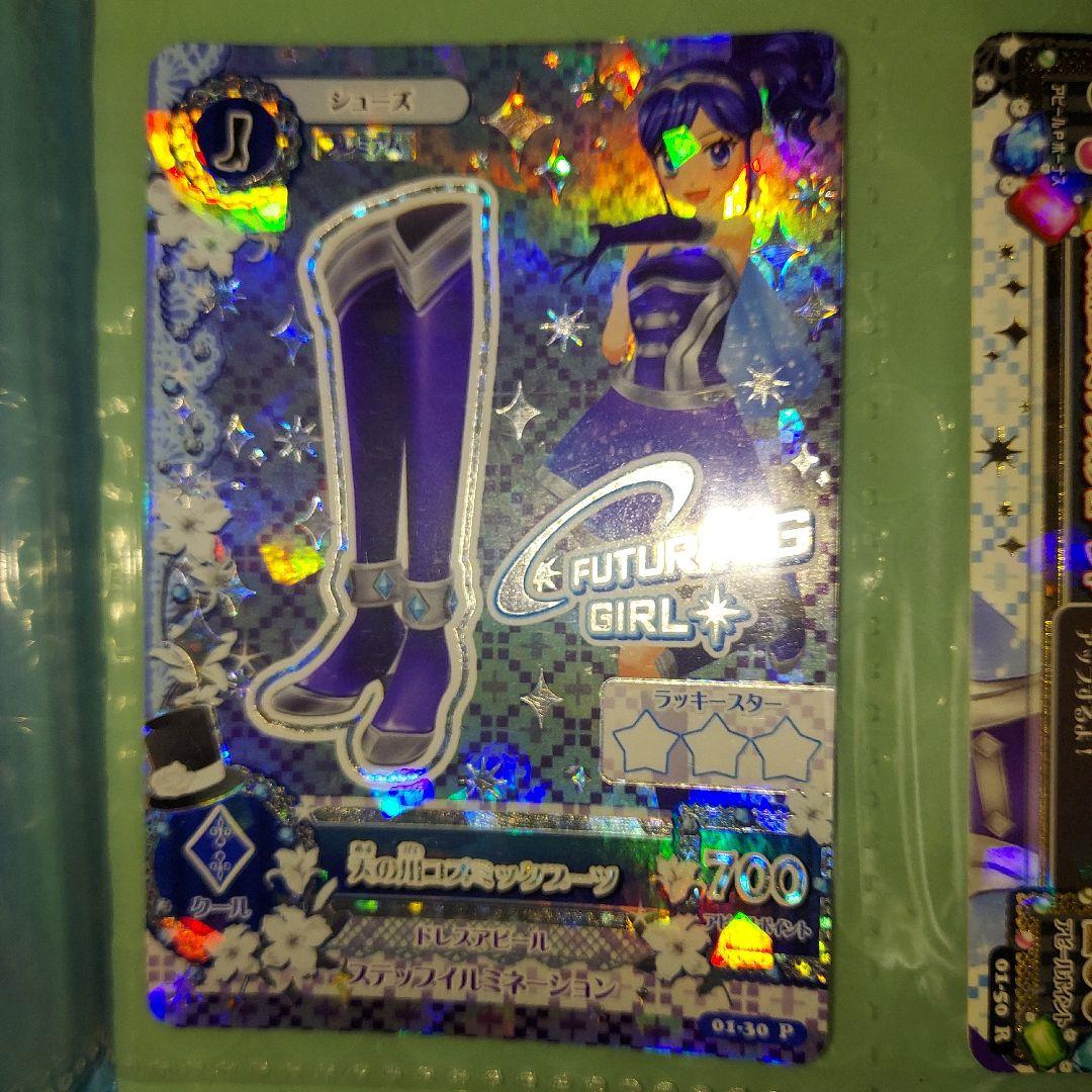 百*瀬様 天の川コズミック　FUTURINGGIRLセット