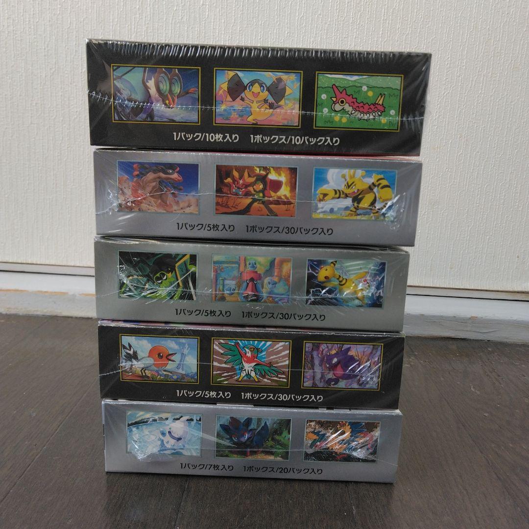 シュリンク付き　ロケット団の栄光　熱風のアリーナ　ホワイトフレア　他2種