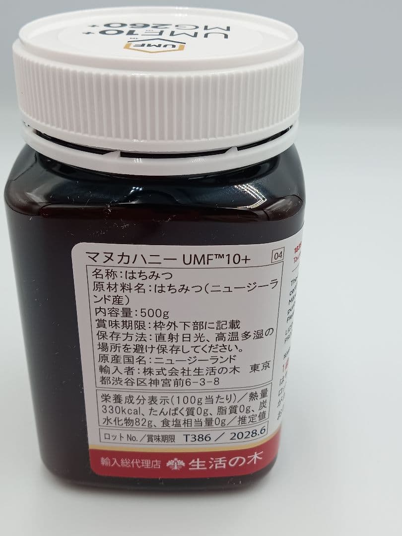 生活の木 マヌカハニー UMF10+（MG260+）ニュージーランド産　500ｇ