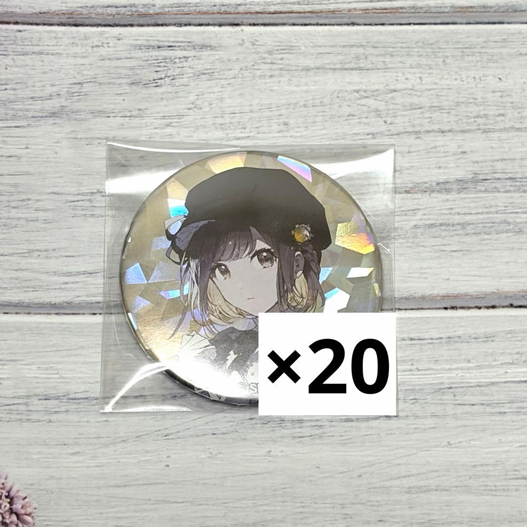 プロセカ 東雲絵名 セカイの宝石箱 ホログラム缶バッジ 20点セット