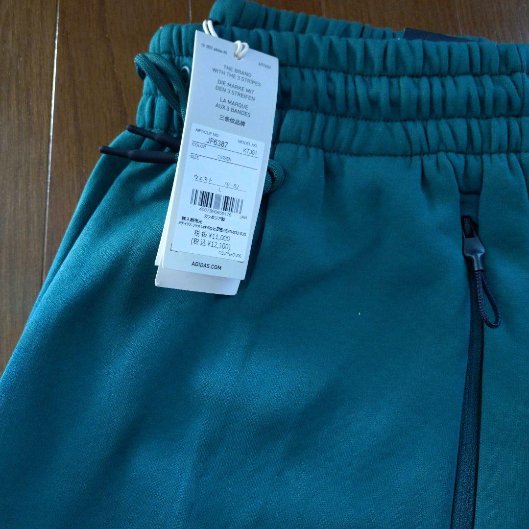 adidas ジャージパンツ上下