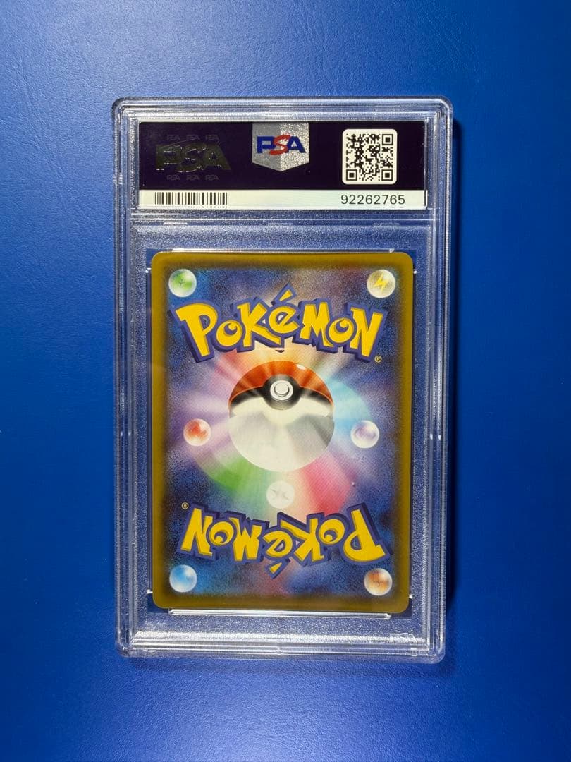 【PSA10】シャワーズV SA