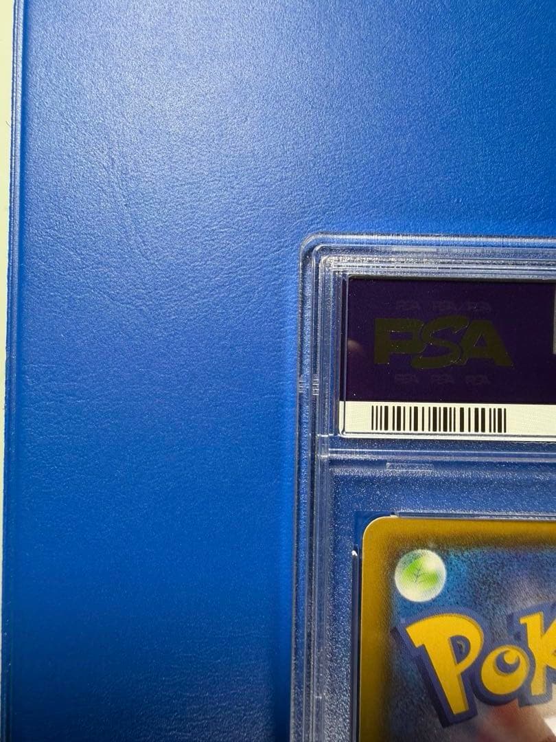 【PSA10】シャワーズV SA