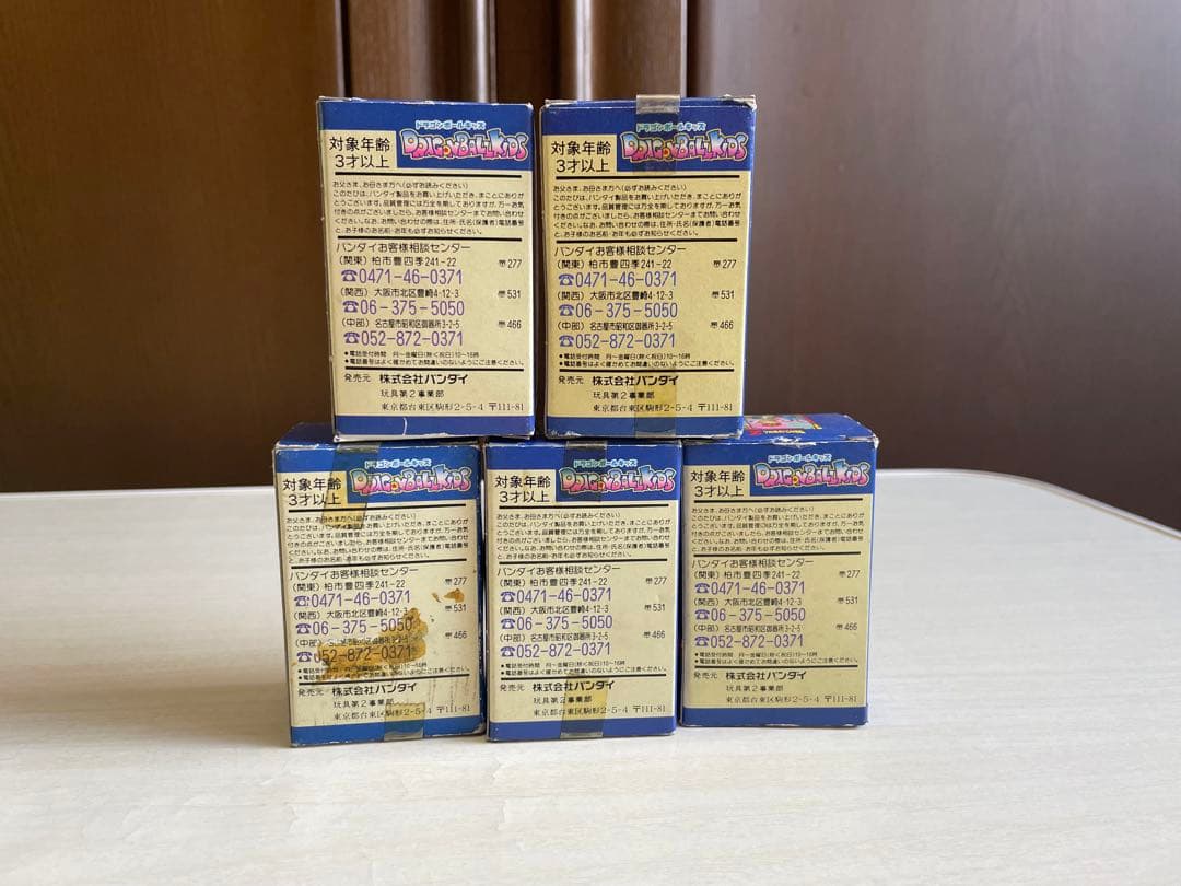 ドラゴンボールキッズ