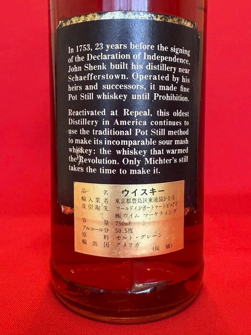特級 ミクターズ 101プルーフ MICHTER'S POT ウイスキー
