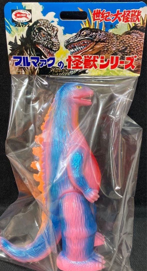 ブルマァクゴジラ プラモ版(ピンク)ソフビ怪獣マルサンGodzilla絶版カラー