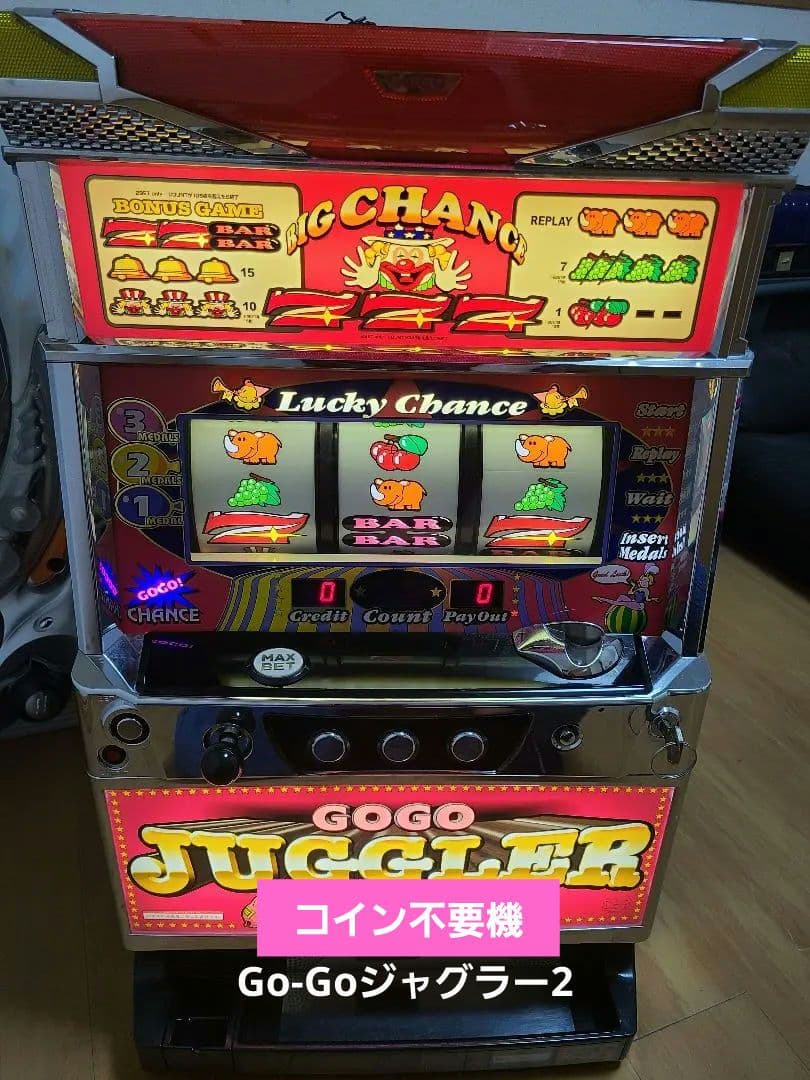 パチスロGo-Goジャグラー2