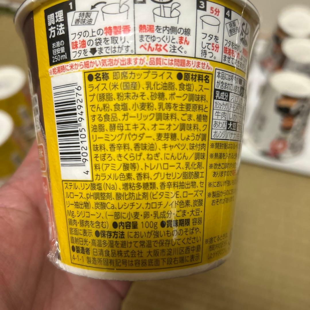みそきん16みそきんメシ5 合計21個 賞味期限は10/15から10/28です