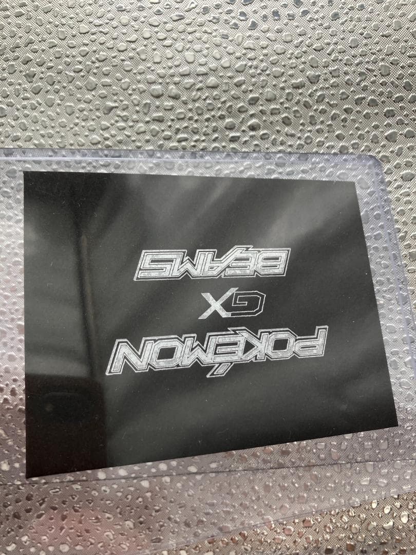 【PSA10】ピカチュウ beams ビームス 393/SM-P ポケモンカード