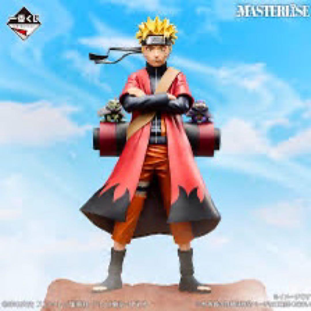 ナルト 一番くじ　A賞